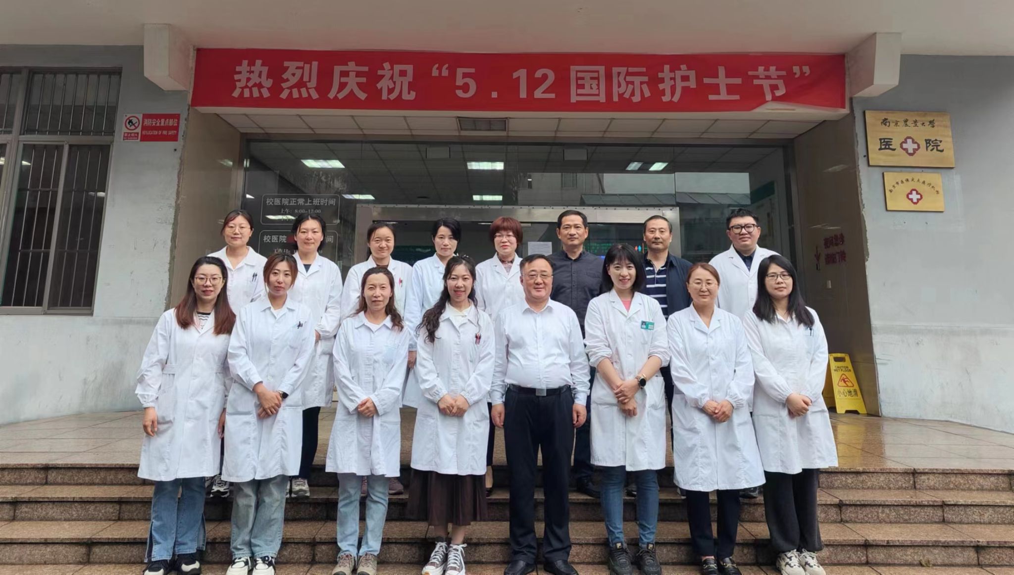 南京护理学院图片
