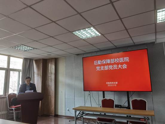 微信图片_20230314142308
